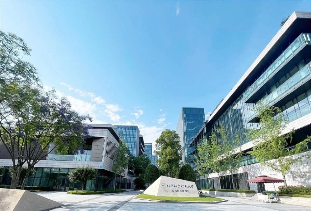 北航创新科技园外立面图